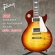 Les Paul Standard 50s AAA Iced Tea Gradient IT Серийный номер