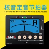 Аромат аромат джиенанская гитара Bes Violet violp Guzheng String Инструмент школьный звук звук