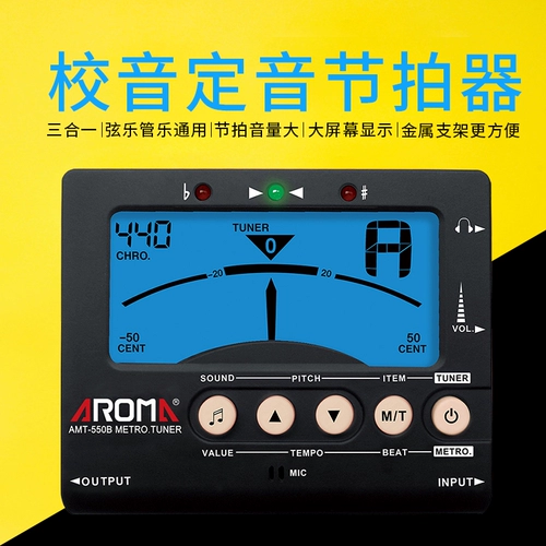 Аромат аромат джиенанская гитара Bes Violet violp Guzheng String Инструмент школьный звук звук