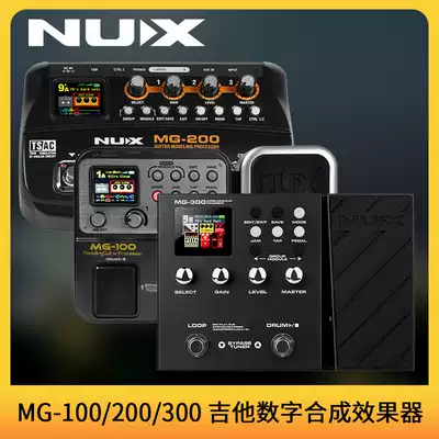 NUX NUX MG-20 200 300 MG100 Cerberus cerberus Electric Guitar Effector MFX-10