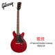 Les Paul Special Double Cutaway Cherry Red VE