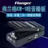 FLANGER KW-1 Wah pedal Wah volume pedal Pedal Two-in-one monolithic effect