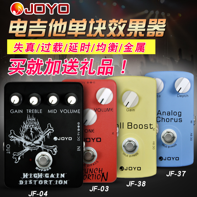 JOYO Zolko Electric Guitar Single Effect Speaker simulates overload delay heavy metal distortion chorus reduction