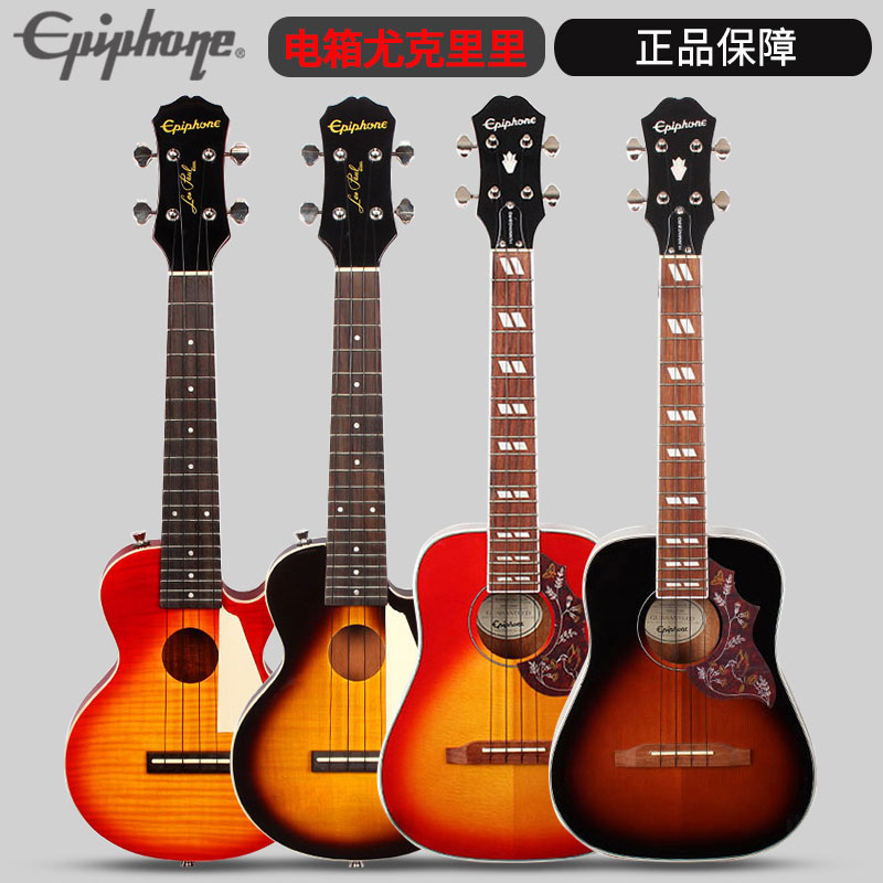 Epiphone Hummingbird Hummingbird Jukri Ukulele Face Single Electric Box Ukeri Liri Little Guitar