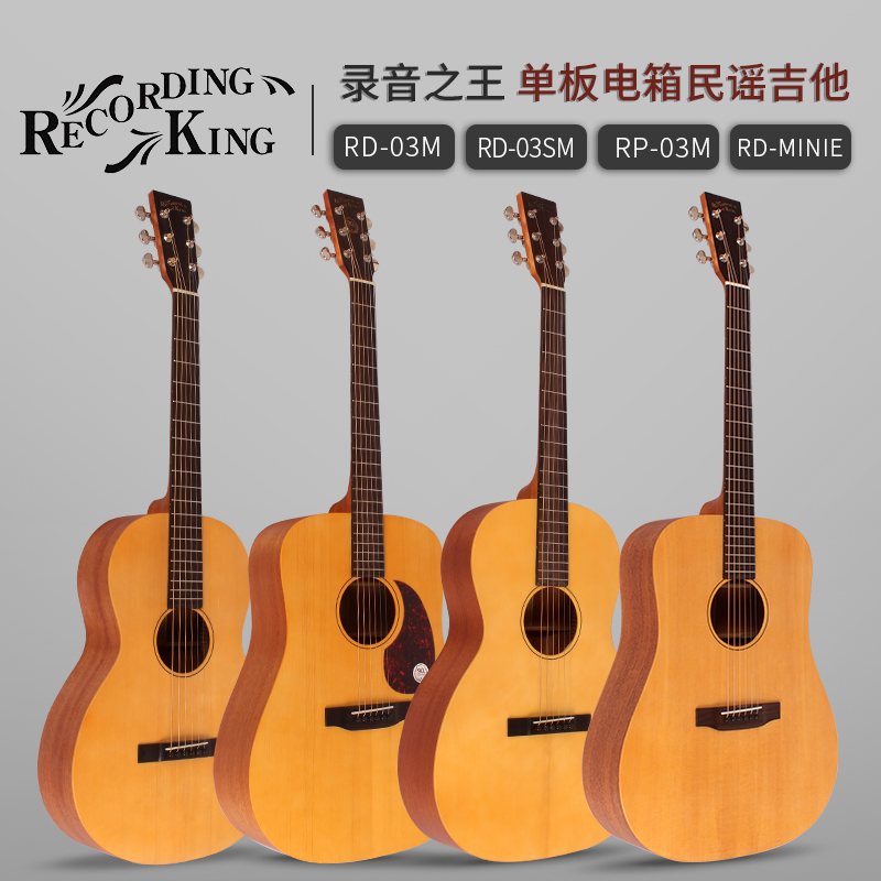 Recording king RP ROS RO RD-03SM 13 Folk MINI Guitar 90th Anniversary