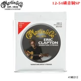 Martin Martin SP серия исполнителей Phosphorus, бронзовое покрытие сплав 12 струны людей слух, деревянная гитара, набор фортепиано