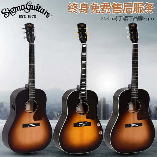 Sigma Sigma JM-SG45+начинающая народная баллада JM-SG160E+Электрическая коробка с одной платой деревянная гитара JM-SGE+