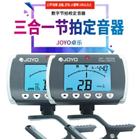 JOYO Zhuo Le JMT9000A/B/C/9001B/9006B/C Гитара 9009B Общий аукцион Школа Школа