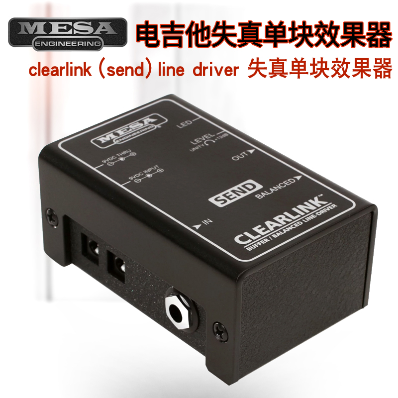 MESA American Clearlink(send)line driver electric guitar distortion stompbox