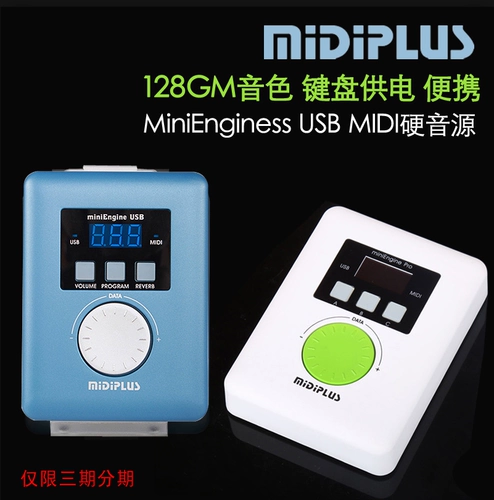 Midiplus synthesizer miniengine USB Pro
