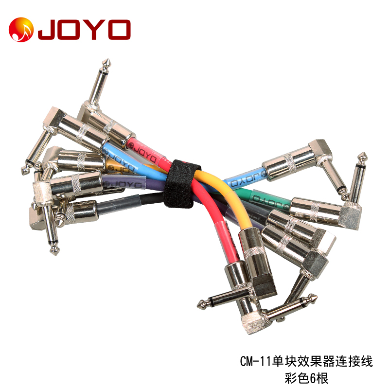 JOYO Zorak CM-11 16 guitar 17 single block 13 effect noise reduction shielding cable single block wire solder-free