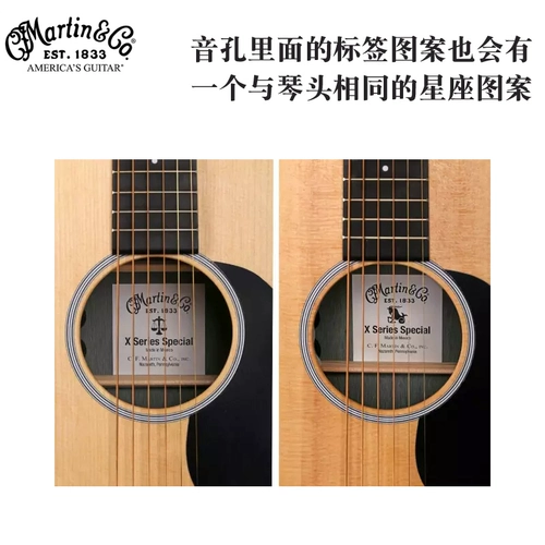 Martin Martin DX1RAE 12 Constellation Limited Model Series 41 -INCH ОДИН -ОБЩЕСТВЕННА