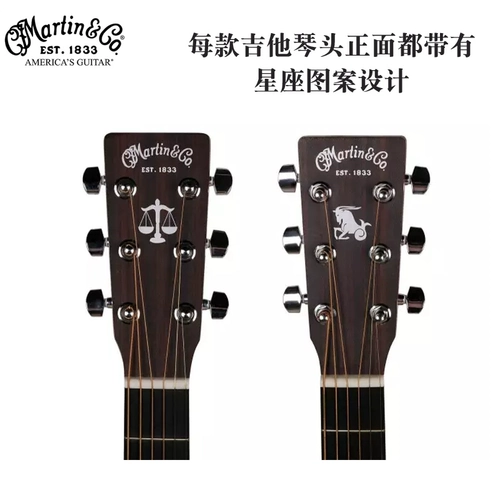Martin Martin DX1RAE 12 Constellation Limited Model Series 41 -INCH ОДИН -ОБЩЕСТВЕННА