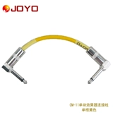 JOYO Zhuo Le CM-11/16 Guitar 17 Одиночный блок 13 Шум эффекта, вызывая подключенную к одиночной линии, свободная сварка