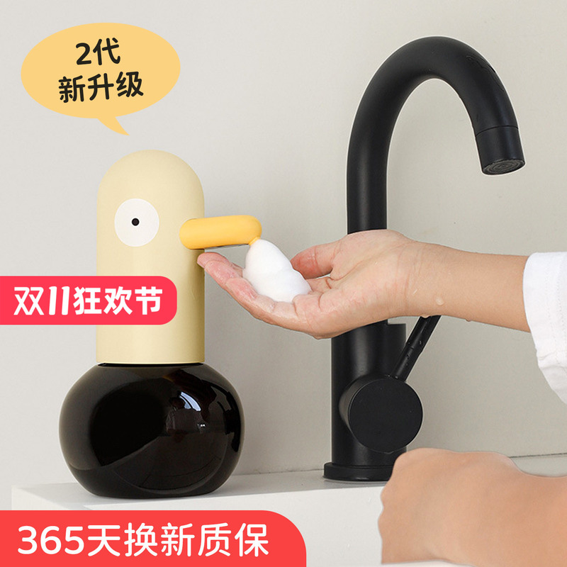 Muid Automatic Sensor Foam Hand Washing Machine Cartoon Children's Hand Sanitizer Machine Bubble Dispenser Smart Rechargeable Soap Dispenser