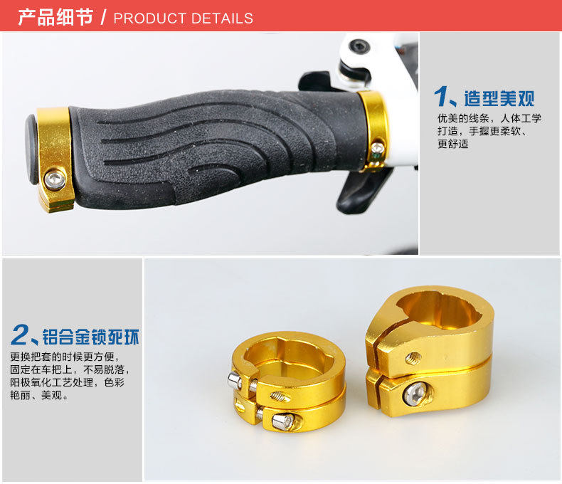 Poignées de vélo - Ref 2356555 Image 8