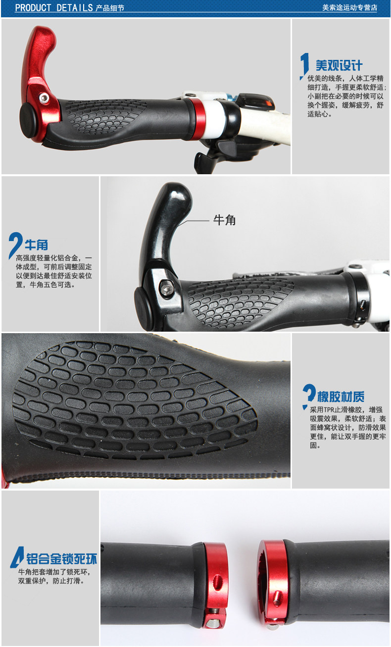 Poignées de vélo - Ref 2356554 Image 5