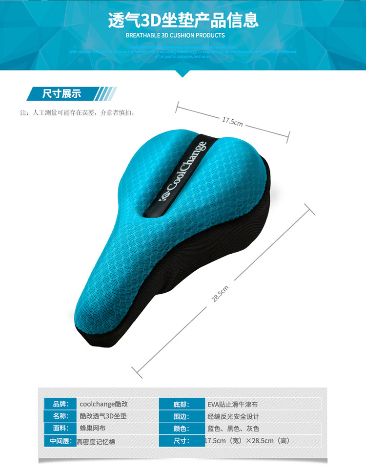 Selle de vélo - Ref 2351595 Image 4
