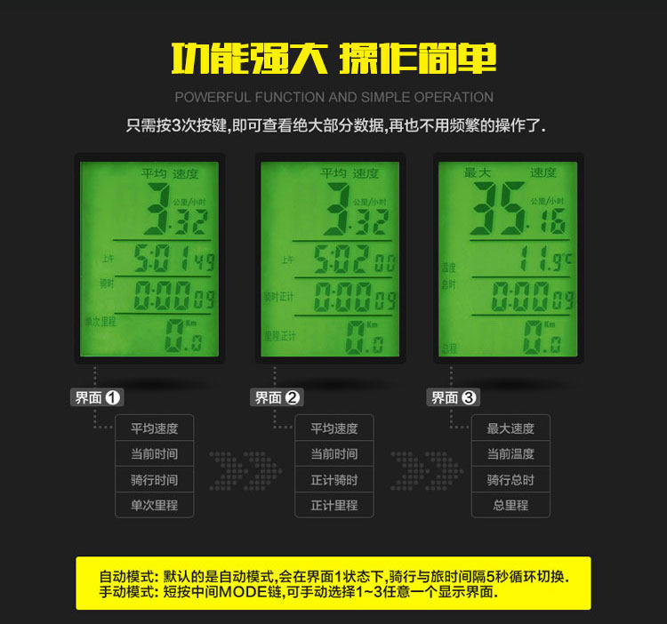 Compteur de vélo SUNDING - Ref 2418381 Image 9