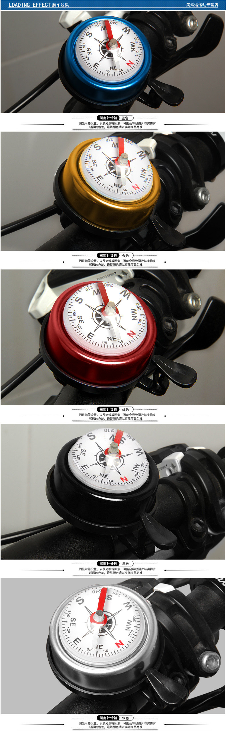 Avertisseur de vélo bell Compass SAHOO - Ref 1453823 Image 10