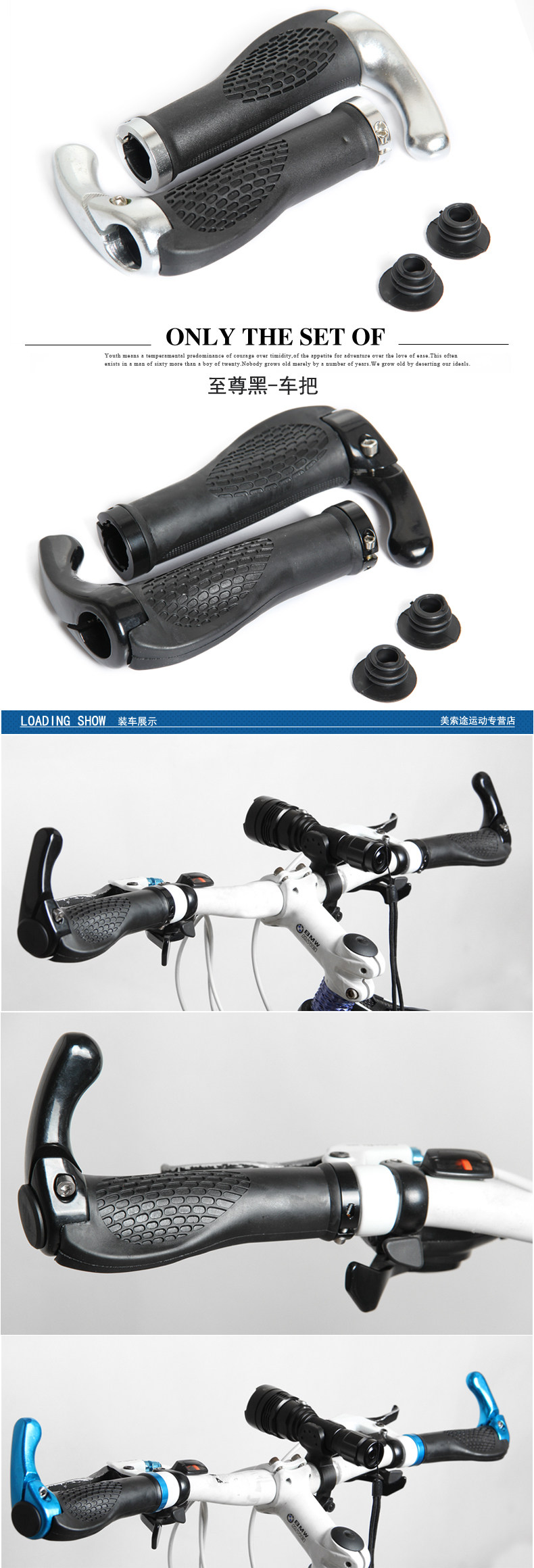 Poignées de vélo - Ref 2356554 Image 8