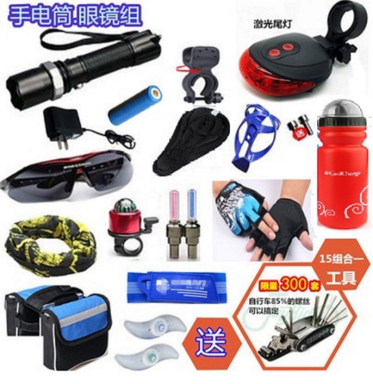 Giant mountain bike headlights taillights bicycle riding package bicycle equipment spree accessories