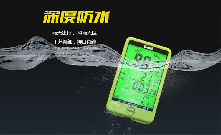 Compteur de vélo SUNDING - Ref 2418381 Image 7