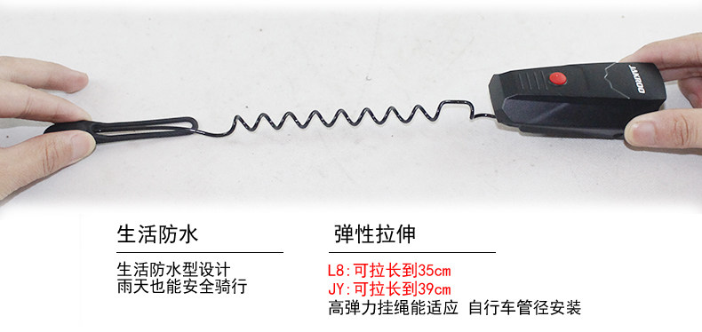 Sonnette de vélo klaxon électrique JAKROO - Ref 1454265 Image 9