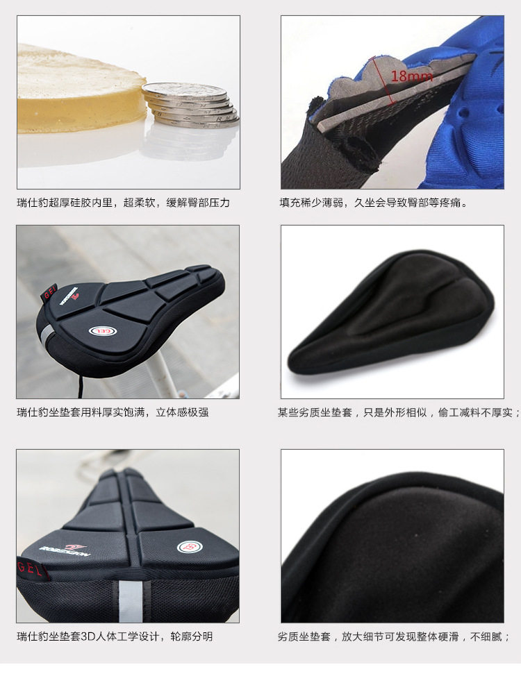 Selle de vélo - Ref 2347358 Image 17