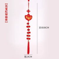 Слиток, подвеска