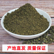 Freshly ground Sichuan Hanyuan Ma pepper powder green pepper powder household special sesame rice noodles cold Chongqing noodles 100g