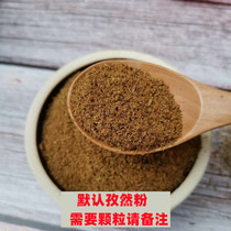 Xinjiang cumin powder barbecue seasoning sprinkled roast mutton beef new goods special fragrance to fishy 50g can be noted granules