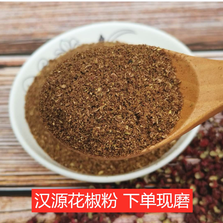 Hanyuan red pepper powder household Sichuan prickly pepper pasta to be made with fresh now grinding bulk linen made sausage sausage 100g