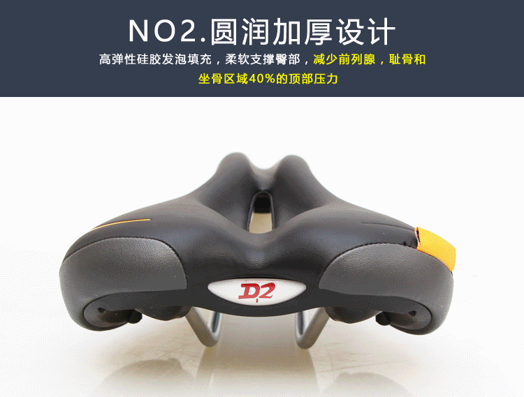 Selle de vélo Mountain Bike VELO - Ref 2351320 Image 22