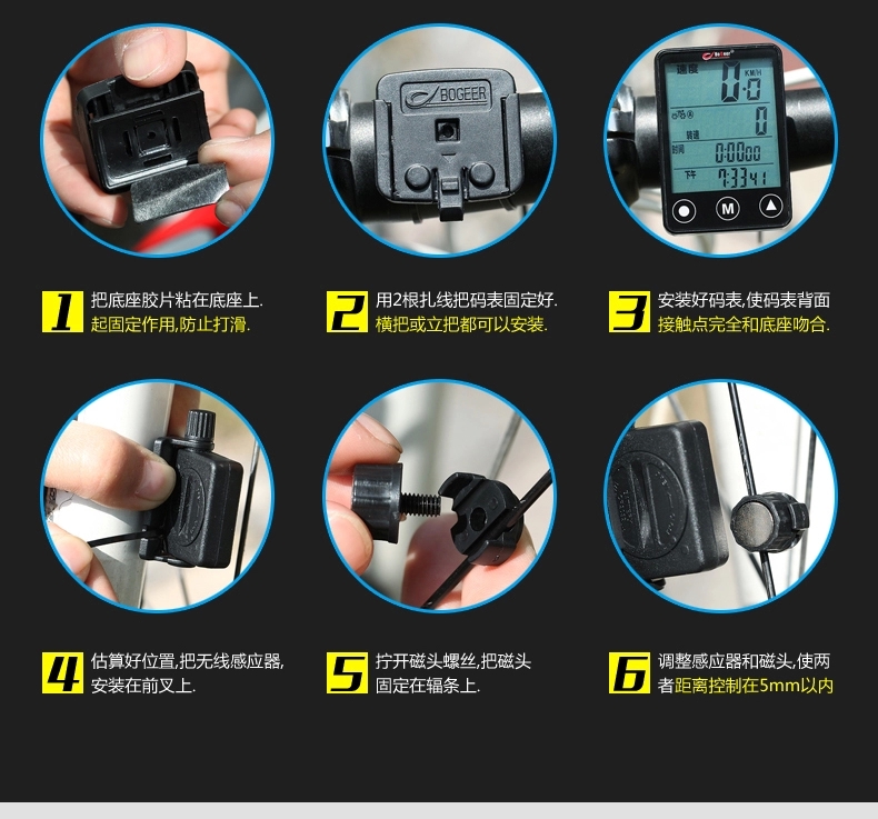 Tableau de bord vélo BOGEER - Ref 2425758 Image 22