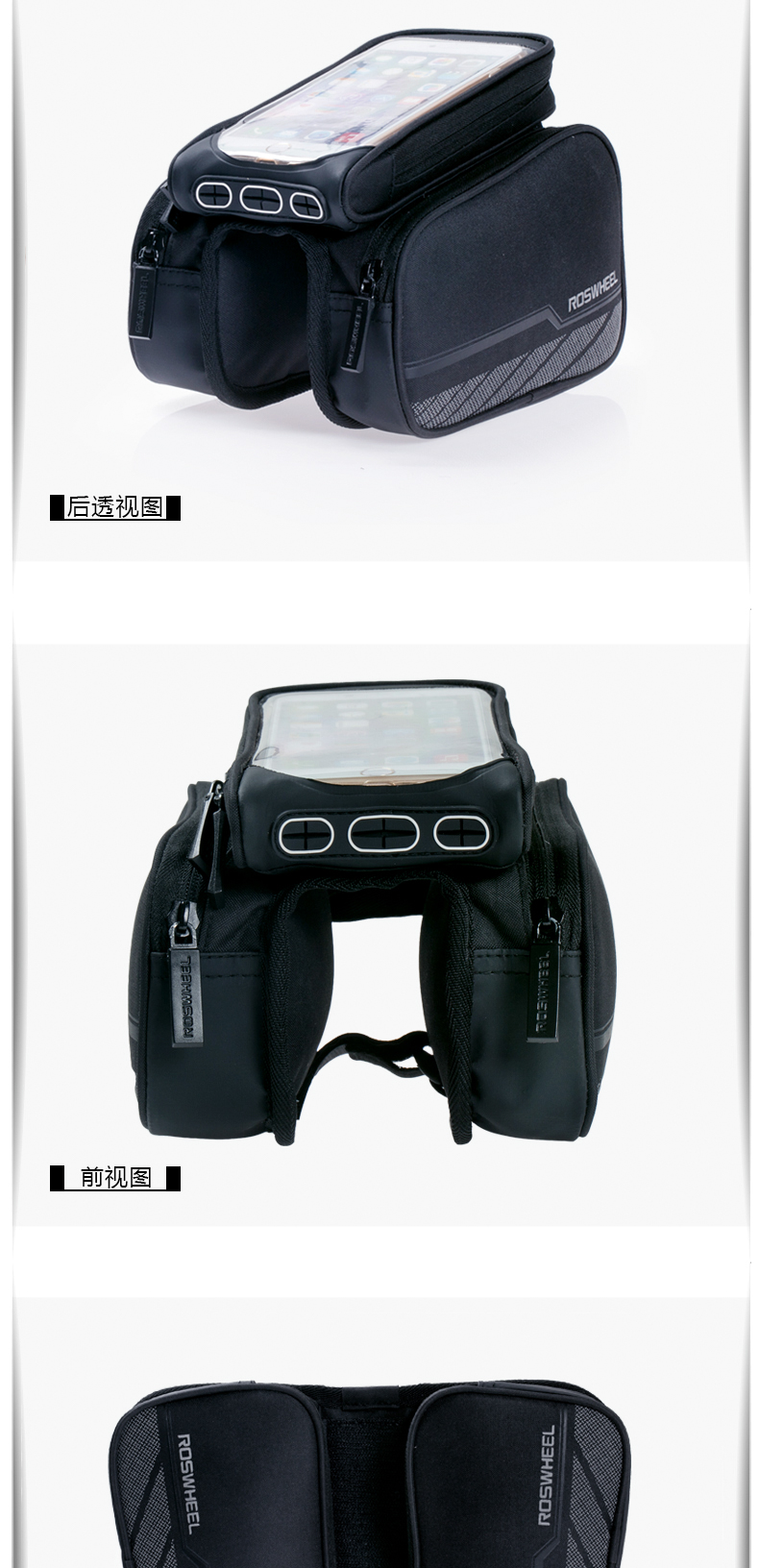 Sacoche pour vélo mixte ROSWHEEL - Ref 2233250 Image 14