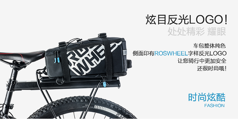 Sacoche pour vélo mixte ROSWHEEL - Ref 2233224 Image 27