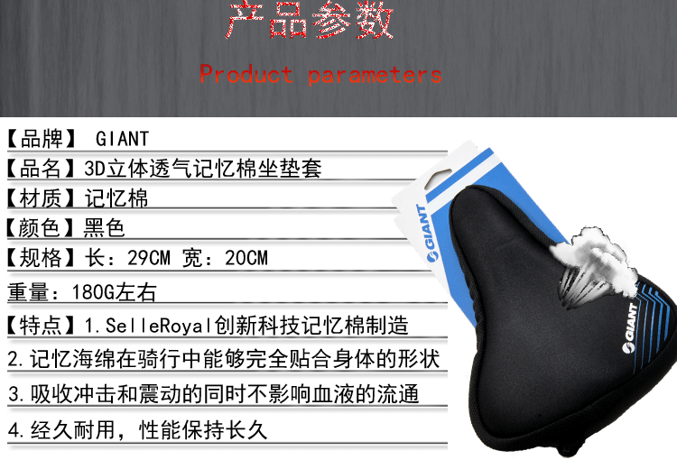 Selle de vélo Mountain Bike GIANT - Ref 2344956 Image 28