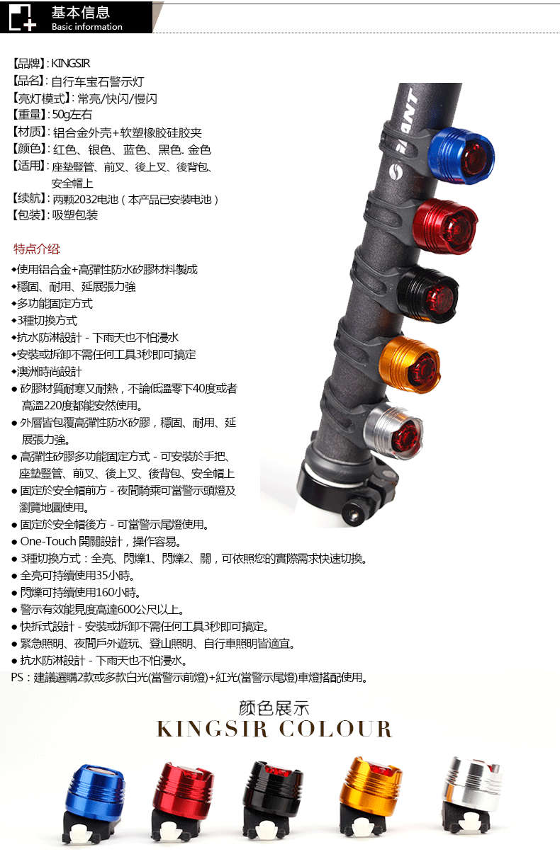 Eclairage pour vélo - Taillights - Ref 2398988 Image 8