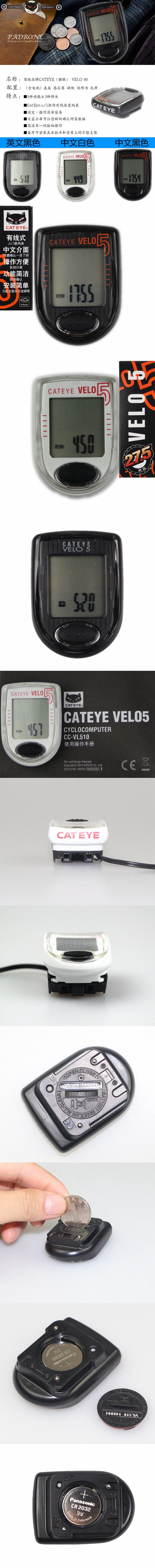 Tableau de bord vélo CAT EYE - Ref 2426064 Image 17