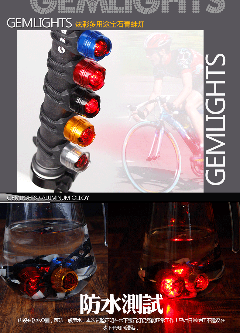 Eclairage pour vélo - Taillights - Ref 2398988 Image 11