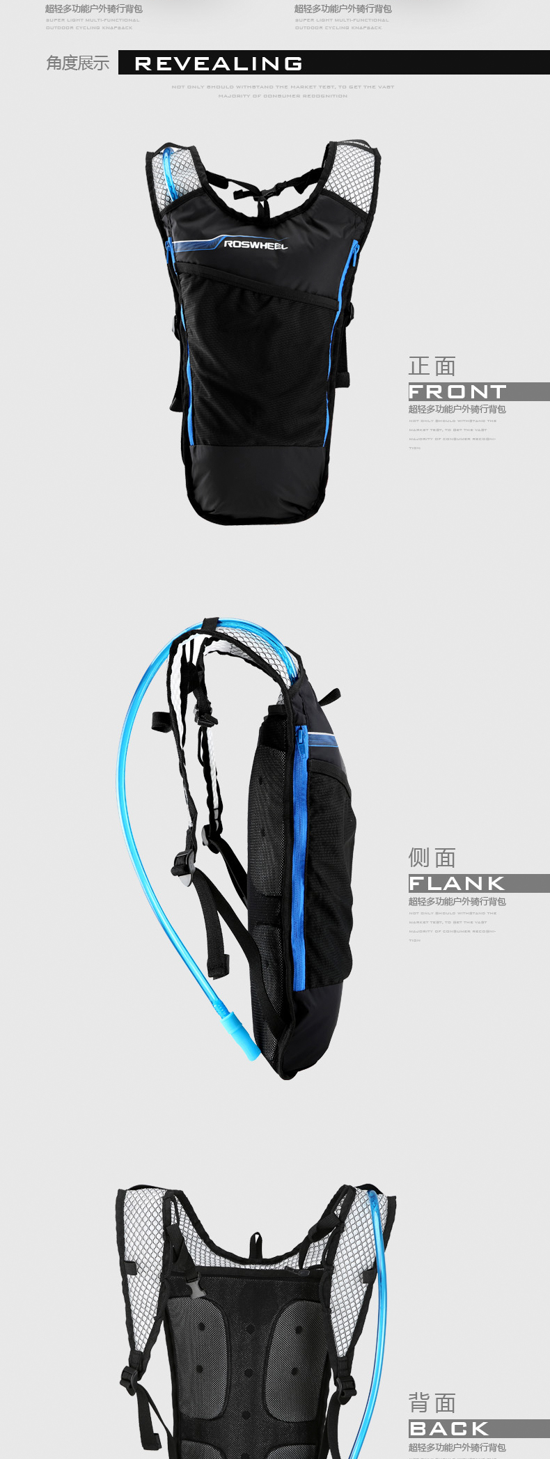 Sacoche pour vélo mixte ROSWHEEL - Ref 2233252 Image 18