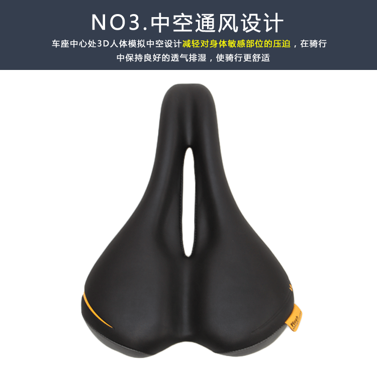 Selle de vélo Mountain Bike VELO - Ref 2351176 Image 22