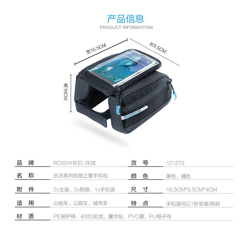 Sacoche pour vélo mixte ROSWHEEL - Ref 2233245 Image 19