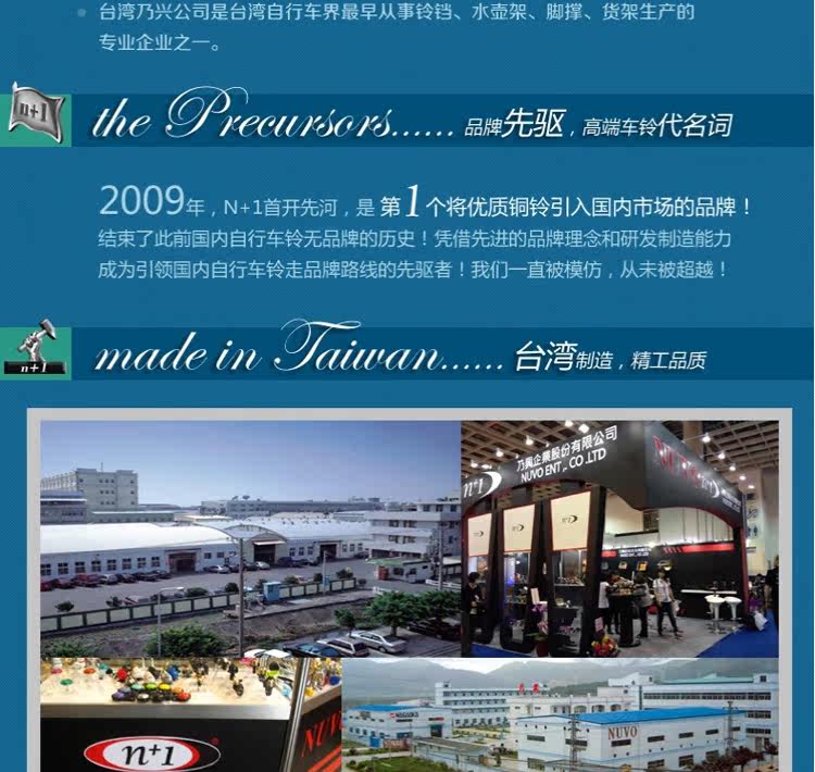 Sonnette de vélo sonnerie commune - Ref 1459696 Image 22