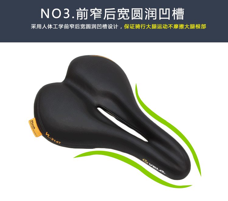 Selle de vélo Mountain Bike VELO - Ref 2351176 Image 23