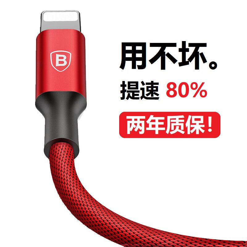 Apple 8plus data line single head iPhone 6 charging wire 6s mobile phone 7p fast charge 3 meters long x 6sp 7m punch wire iPad flat tablet wire mobile charging charging