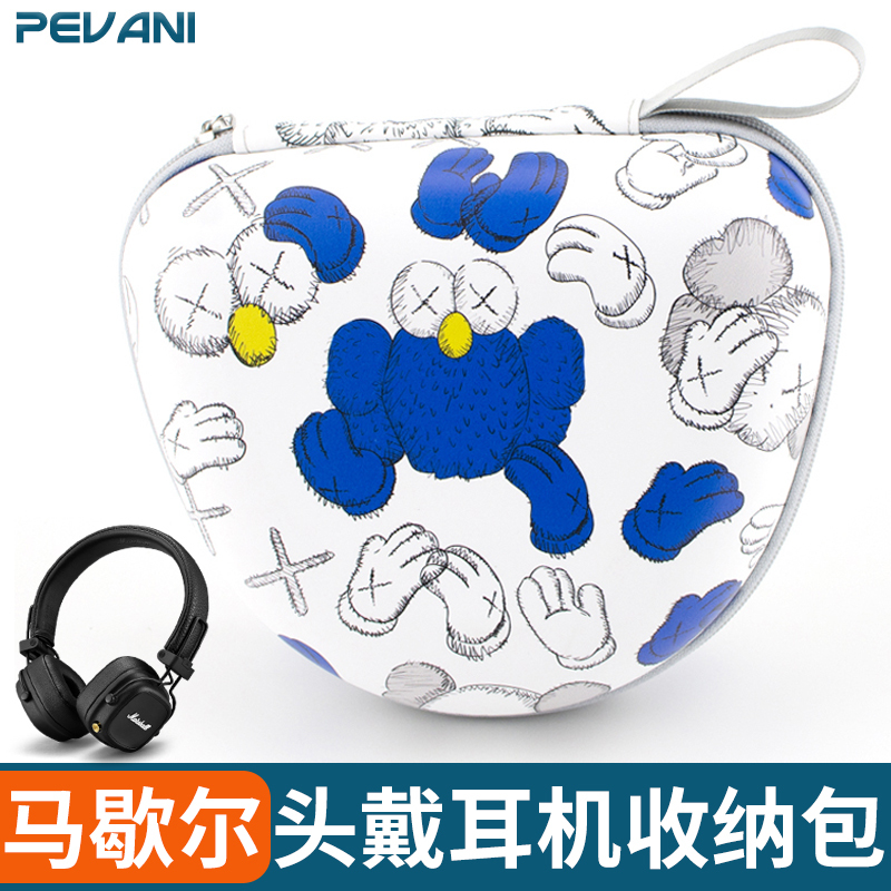 Suitable for Marshall Major Iv Headphone Case, Major Fourth Generation Storage Box, Third Generation Over-Ear Headphone Storage Bag, 2/3/4 Generation Protective Hard Case, Portable Handbag, Pressure-Resistant