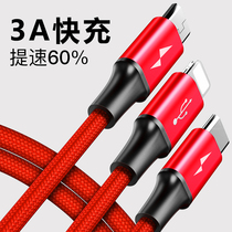  Car charger cable one tow three data cable Three-in-one fast charging one tow two Suitable for Huawei Xiaomi Android typec mobile phone Apple dual lighting car car charging cable USB plug