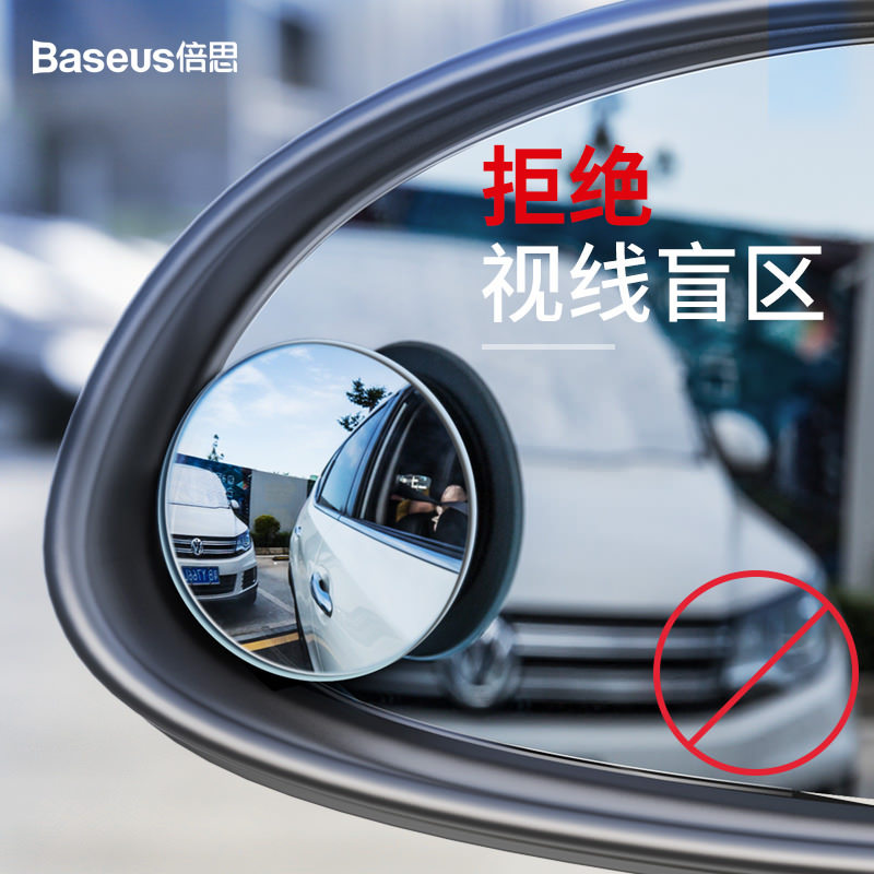 Fox TiguanL Toong Ferry Mayten Quick Teng Passat Passat Car Small Circular Mirror HD adjustable rearview mirror pasted reflective blind spot ultra-definition auxiliary mirror blind area wide angle